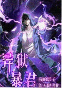 同类推荐 修真新番